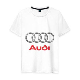 Мужская футболка хлопок с принтом Audi (2) в Тюмени, 100% хлопок | прямой крой, круглый вырез горловины, длина до линии бедер, слегка спущенное плечо. | авто | ауди | машины
