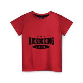 Детская футболка хлопок с принтом Kickboxing girl в Тюмени, 100% хлопок | круглый вырез горловины, полуприлегающий силуэт, длина до линии бедер | 