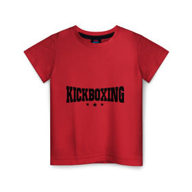 Детская футболка хлопок с принтом Kickboxing (2) в Тюмени, 100% хлопок | круглый вырез горловины, полуприлегающий силуэт, длина до линии бедер | кикбоксинг