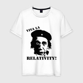 Мужская футболка хлопок с принтом Эйнштейн - Viva La Relativity! в Тюмени, 100% хлопок | прямой крой, круглый вырез горловины, длина до линии бедер, слегка спущенное плечо. | че гевара