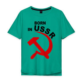 Мужская футболка хлопок Oversize с принтом Рожден в СССР в Тюмени, 100% хлопок | свободный крой, круглый ворот, “спинка” длиннее передней части | born in ussr | рожденный в ссср | серп и молот | ссср | я русский