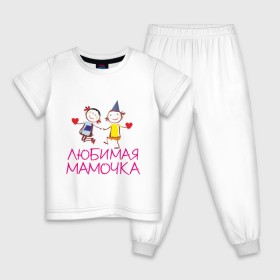 Детская пижама хлопок с принтом Любимая мамочка в Тюмени, 100% хлопок |  брюки и футболка прямого кроя, без карманов, на брюках мягкая резинка на поясе и по низу штанин
 | для мамы | для матери | любимая | мама | мамочка | мать | подарок маме | родители