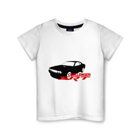 Детская футболка хлопок с принтом Dodge challenger srt в Тюмени, 100% хлопок | круглый вырез горловины, полуприлегающий силуэт, длина до линии бедер | dodge challenger srt | авто | автомобиль | машины | тачки | тюнинг