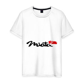 Мужская футболка хлопок с принтом Мazda miata mx5 в Тюмени, 100% хлопок | прямой крой, круглый вырез горловины, длина до линии бедер, слегка спущенное плечо. | mazda | mazda miata | авто | автомобиль | мазда | мазда миата | машины | тачки