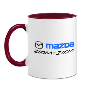 Кружка двухцветная с принтом Мazda zoom-zoom в Тюмени, керамика | объем — 330 мл, диаметр — 80 мм. Цветная ручка и кайма сверху, в некоторых цветах — вся внутренняя часть | Тематика изображения на принте: mazda | авто | авто2012 | логотип | мазда | машины | философия mazda zoom zoomzoom zoom | японские