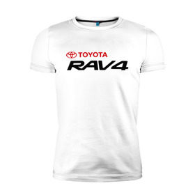 Мужская футболка премиум с принтом Toyota Rav4 в Тюмени, 92% хлопок, 8% лайкра | приталенный силуэт, круглый вырез ворота, длина до линии бедра, короткий рукав | toyota | toyota rav4 | авто | автомобиль | машины | рав | рав 4 | тачки | тойота | тойота рав 4