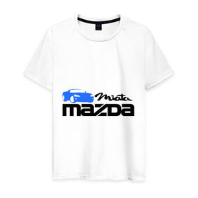 Мужская футболка хлопок с принтом Mazda miata в Тюмени, 100% хлопок | прямой крой, круглый вырез горловины, длина до линии бедер, слегка спущенное плечо. | mazda | mazda miata | авто | автомобиль | мазда | мазда миата | машины | тачки