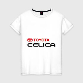 Женская футболка хлопок с принтом Toyota Celica в Тюмени, 100% хлопок | прямой крой, круглый вырез горловины, длина до линии бедер, слегка спущенное плечо | celica | toyota | toyota celica | тойота | тойота целика | целика