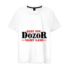 Мужская футболка хлопок с принтом Right Now Dozor (2) в Тюмени, 100% хлопок | прямой крой, круглый вырез горловины, длина до линии бедер, слегка спущенное плечо. | Тематика изображения на принте: game | дозор | игра | ночная | ночной | ночной дозор | ночь