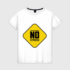 Женская футболка хлопок с принтом No stress в Тюмени, 100% хлопок | прямой крой, круглый вырез горловины, длина до линии бедер, слегка спущенное плечо | no stress | напряжение | нервничать | нервный | нервы | нет стресса | стресс