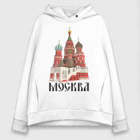 Женское худи Oversize хлопок с принтом Москва (3) в Тюмени, френч-терри — 70% хлопок, 30% полиэстер. Мягкий теплый начес внутри —100% хлопок | боковые карманы, эластичные манжеты и нижняя кромка, капюшон на магнитной кнопке | moscow | russia | москва | россия | символ | собор | я русский