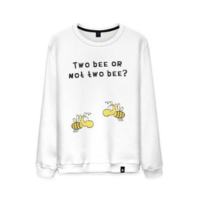 Мужской свитшот хлопок с принтом Two bee or not two bee в Тюмени, 100% хлопок |  | bee | two bee or not two bee | быть или не быть | вопрос | пчелки | пчелы | цитаты | шекспир