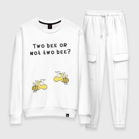 Женский костюм хлопок с принтом Two bee or not two bee в Тюмени, 100% хлопок | на свитшоте круглая горловина, мягкая резинка по низу. Брюки заужены к низу, на них два вида карманов: два 
