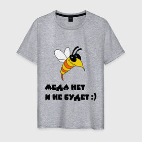 Мужская футболка хлопок с принтом Оса в Тюмени, 100% хлопок | прямой крой, круглый вырез горловины, длина до линии бедер, слегка спущенное плечо. | мед | меда не будет | насекомое | оса | пчела