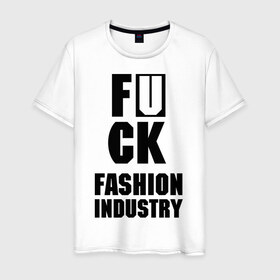 Мужская футболка хлопок с принтом Fashion industry в Тюмени, 100% хлопок | прямой крой, круглый вырез горловины, длина до линии бедер, слегка спущенное плечо. | fashion industry | дизайнер | индустрия моды | мат | мода | одежда | стиль