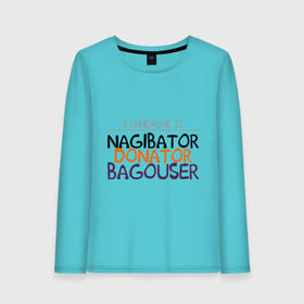 Женский лонгслив хлопок с принтом NAGIBATOR DONATOR BAGOUSER в Тюмени, 100% хлопок |  | bagouser | donator | line age | lineage | lineage ii | nagibator | линейка