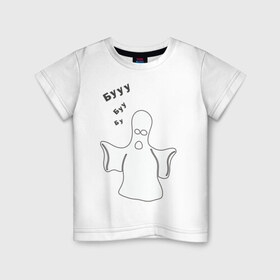 Детская футболка хлопок с принтом Ужасный призрак - Бууу! в Тюмени, 100% хлопок | круглый вырез горловины, полуприлегающий силуэт, длина до линии бедер | привидение | хеллоуин | хэллоуин