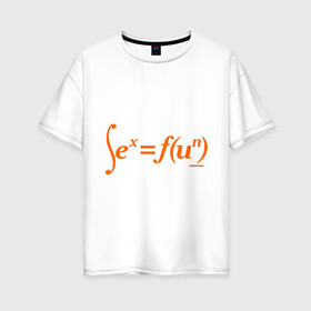 Женская футболка хлопок Oversize с принтом Sex = Fun в Тюмени, 100% хлопок | свободный крой, круглый ворот, спущенный рукав, длина до линии бедер
 | fun | веселье | икс | интеграл | математика | математический | развлечение | формула | функция