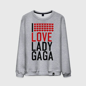 Мужской свитшот хлопок с принтом I love Lady Gaga в Тюмени, 100% хлопок |  | i love | lady gaga | pop | леди гага | поп | я люблю
