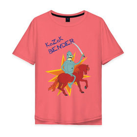 Мужская футболка хлопок Oversize с принтом Бэндер - казак в Тюмени, 100% хлопок | свободный крой, круглый ворот, “спинка” длиннее передней части | bender | бендер | бэндер   казакfuturama | футурама