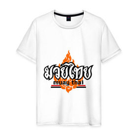 Мужская футболка хлопок с принтом Muay Thai в Тюмени, 100% хлопок | прямой крой, круглый вырез горловины, длина до линии бедер, слегка спущенное плечо. | Тематика изображения на принте: муай тай