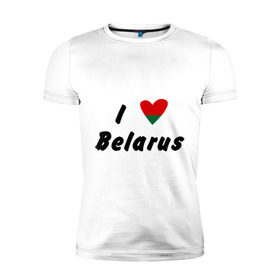 Мужская футболка премиум с принтом I love Belarus в Тюмени, 92% хлопок, 8% лайкра | приталенный силуэт, круглый вырез ворота, длина до линии бедра, короткий рукав | беларусы | беларусь | белоруссия | лукашенко | люблю | минск | флаг
