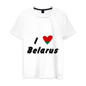 Мужская футболка хлопок с принтом I love Belarus в Тюмени, 100% хлопок | прямой крой, круглый вырез горловины, длина до линии бедер, слегка спущенное плечо. | Тематика изображения на принте: беларусы | беларусь | белоруссия | лукашенко | люблю | минск | флаг