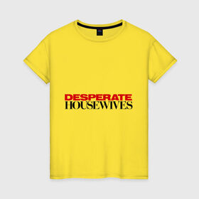Женская футболка хлопок с принтом Desperate Housewives в Тюмени, 100% хлопок | прямой крой, круглый вырез горловины, длина до линии бедер, слегка спущенное плечо | desperate housewives | отчаянные домохозяйки