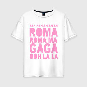 Женская футболка хлопок Oversize с принтом Lady Gaga (4) в Тюмени, 100% хлопок | свободный крой, круглый ворот, спущенный рукав, длина до линии бедер
 | lady gaga | pop | леди гага | лэди гага | певицы | поп