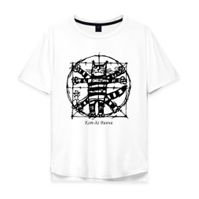 Мужская футболка хлопок Oversize с принтом Кот Да Винчи в Тюмени, 100% хлопок | свободный крой, круглый ворот, “спинка” длиннее передней части | да винчи | код да винчи | кот да винчи | леонардо | леонардо да винчи