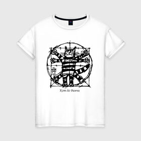 Женская футболка хлопок с принтом Кот Да Винчи в Тюмени, 100% хлопок | прямой крой, круглый вырез горловины, длина до линии бедер, слегка спущенное плечо | да винчи | код да винчи | кот да винчи | леонардо | леонардо да винчи