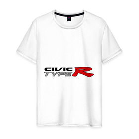 Мужская футболка хлопок с принтом Civic type r в Тюмени, 100% хлопок | прямой крой, круглый вырез горловины, длина до линии бедер, слегка спущенное плечо. | civic | civic type r | авто | автомобиль | машины | тачки | цивик