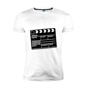 Мужская футболка премиум с принтом Кинохлопушка в Тюмени, 92% хлопок, 8% лайкра | приталенный силуэт, круглый вырез ворота, длина до линии бедра, короткий рукав | камера | кино | мотор   экшенкинохлопушка | режиссер | съемки