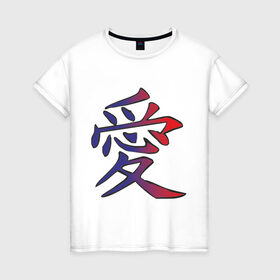 Женская футболка хлопок с принтом Китайский символ любви в Тюмени, 100% хлопок | прямой крой, круглый вырез горловины, длина до линии бедер, слегка спущенное плечо | иероглифы | китайский символ любви.китайские символы | любовь