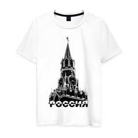 Мужская футболка хлопок с принтом Россия - Кремль в Тюмени, 100% хлопок | прямой крой, круглый вырез горловины, длина до линии бедер, слегка спущенное плечо. | russia | кремль | москва | россия | символ башня | столица | я русский