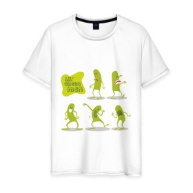 Мужская футболка хлопок с принтом Зеленые человечки в Тюмени, 100% хлопок | прямой крой, круглый вырез горловины, длина до линии бедер, слегка спущенное плечо. | dance | monster | зеленые человечки | монстрик | монстры | танец