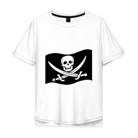 Мужская футболка хлопок Oversize с принтом Веселый Роджер (пират) в Тюмени, 100% хлопок | свободный крой, круглый ворот, “спинка” длиннее передней части | Тематика изображения на принте: пират