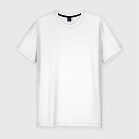 Мужская футболка премиум с принтом Я сегодня пьян(а) в Тюмени, 92% хлопок, 8% лайкра | приталенный силуэт, круглый вырез ворота, длина до линии бедра, короткий рукав | надпись | прикольные