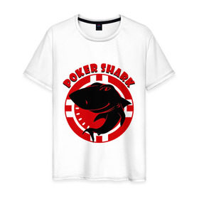 Мужская футболка хлопок с принтом Poker shark в Тюмени, 100% хлопок | прямой крой, круглый вырез горловины, длина до линии бедер, слегка спущенное плечо. | poker | poker shark | shark | азарт | акула | казино | покер | фишка