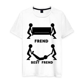 Мужская футболка хлопок с принтом Frend в Тюмени, 100% хлопок | прямой крой, круглый вырез горловины, длина до линии бедер, слегка спущенное плечо. | best friend | friend | друзья | лучшие | люди | подарок подруге | силуэты | человечки