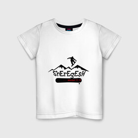 Детская футболка хлопок с принтом Шерегеш (1) в Тюмени, 100% хлопок | круглый вырез горловины, полуприлегающий силуэт, длина до линии бедер | sheregesh | гора | склон | сноуборд | шерегеш | шория