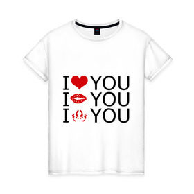 Женская футболка хлопок с принтом I love you (14) в Тюмени, 100% хлопок | прямой крой, круглый вырез горловины, длина до линии бедер, слегка спущенное плечо | 