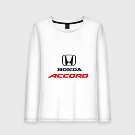 Женский лонгслив хлопок с принтом Аccord в Тюмени, 100% хлопок |  | auto | honda | honda accord | racing | авто | автобренды | автобрэнды | автогонки | автомобиль | автомобильные | аккорд | гонки | стритрейсинг | тачки | хонда аккорд