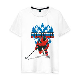 Мужская футболка хлопок с принтом Россия(4) в Тюмени, 100% хлопок | прямой крой, круглый вырез горловины, длина до линии бедер, слегка спущенное плечо. | национальная лига | нхл | россия | хокей | хоккей | хоккейная лига | хоккейный клуб