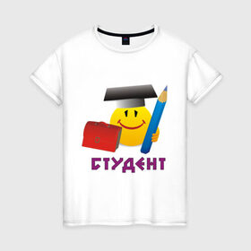 Женская футболка хлопок с принтом Учись-учиться в Тюмени, 100% хлопок | прямой крой, круглый вырез горловины, длина до линии бедер, слегка спущенное плечо | student | студент | студенческая | универ | учись | учись учиться | учиться