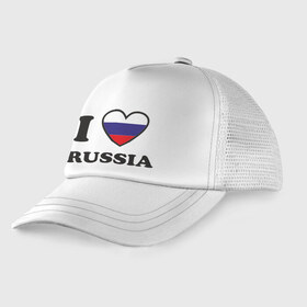Детская кепка тракер с принтом Я Люблю Россию! в Тюмени, Козырек - 100% хлопок. Кепка - 100% полиэстер, Задняя часть - сетка | универсальный размер, пластиковая застёжка | i love russia | russia | россия | русский | я люблю россию | я русский