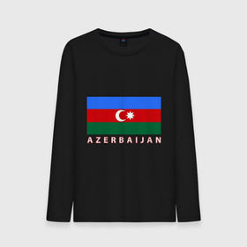 Мужской лонгслив хлопок с принтом Азербайджан в Тюмени, 100% хлопок |  | Тематика изображения на принте: azerbaijan | azerbaijan map | jan jan azerbaijan
азербайджан | map | азербайджанец | карта азербайджана