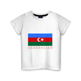Детская футболка хлопок с принтом Азербайджан в Тюмени, 100% хлопок | круглый вырез горловины, полуприлегающий силуэт, длина до линии бедер | azerbaijan | azerbaijan map | jan jan azerbaijan
азербайджан | map | азербайджанец | карта азербайджана