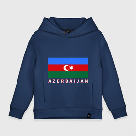 Детское худи Oversize хлопок с принтом Азербайджан в Тюмени, френч-терри — 70% хлопок, 30% полиэстер. Мягкий теплый начес внутри —100% хлопок | боковые карманы, эластичные манжеты и нижняя кромка, капюшон на магнитной кнопке | azerbaijan | azerbaijan map | jan jan azerbaijan
азербайджан | map | азербайджанец | карта азербайджана