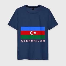 Мужская футболка хлопок с принтом Азербайджан в Тюмени, 100% хлопок | прямой крой, круглый вырез горловины, длина до линии бедер, слегка спущенное плечо. | azerbaijan | azerbaijan map | jan jan azerbaijan
азербайджан | map | азербайджанец | карта азербайджана